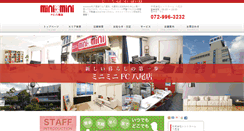 Desktop Screenshot of minimini-yao.com