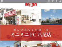 Tablet Screenshot of minimini-yao.com